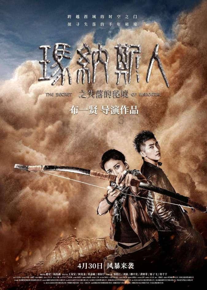 黎族文化指哪些？游戏画面