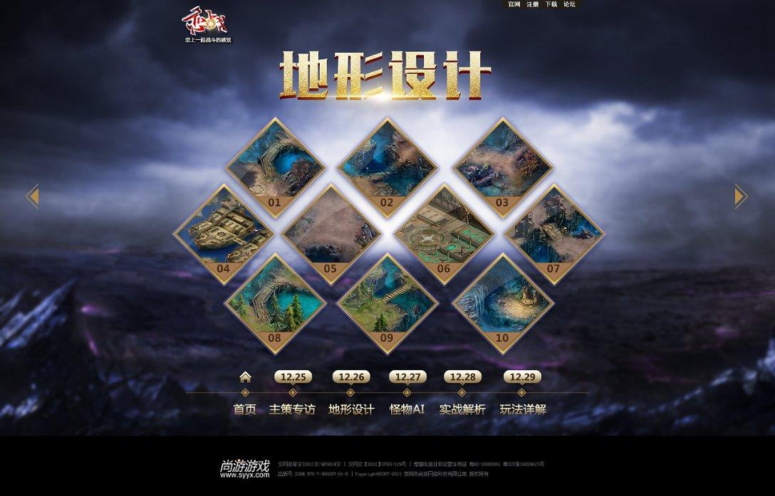 春雨直播app