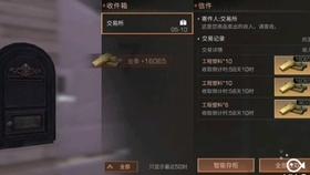 全民烧脑3去广告版