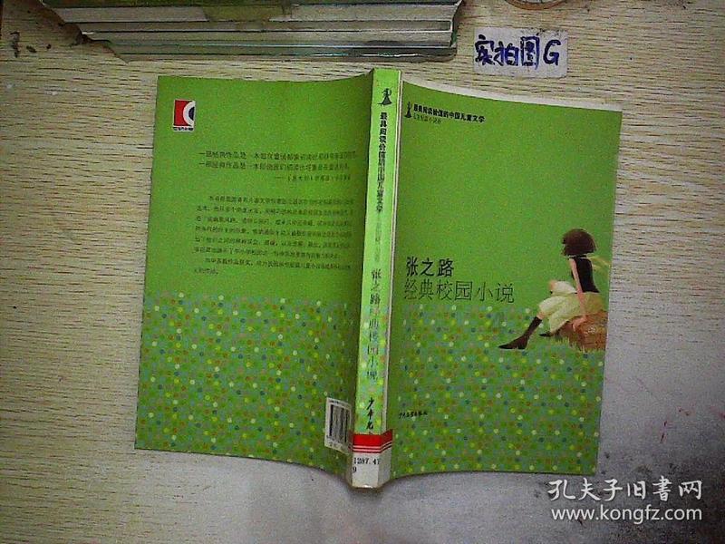 新年新气象 成都飞碟女将孙艺玲收获亚洲亚军