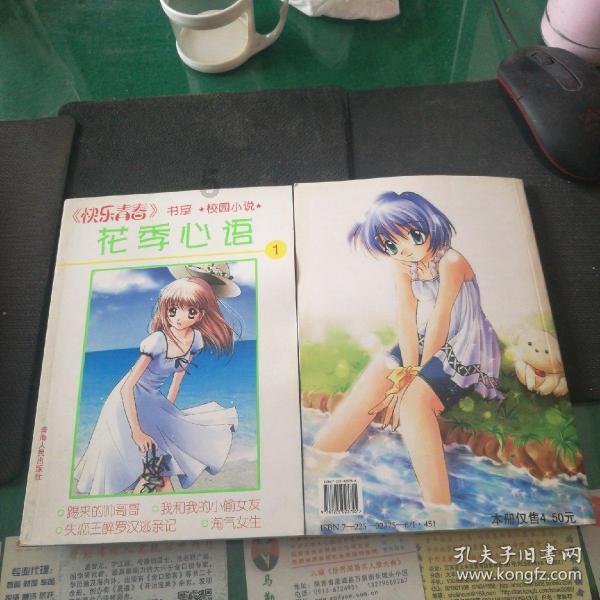 16岁辍学能做什么工作？游戏画面