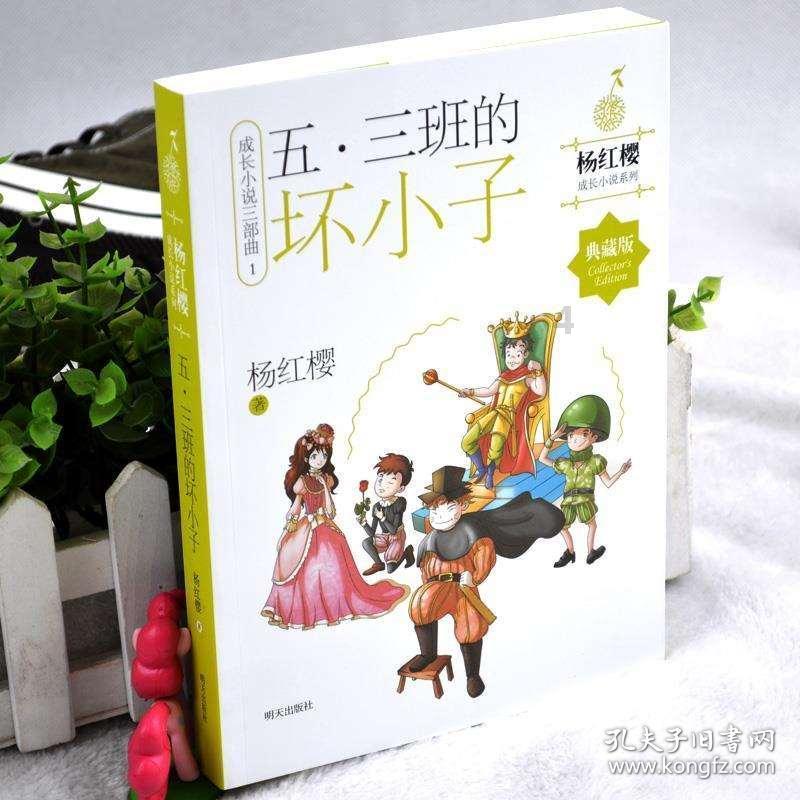 汽车华容道