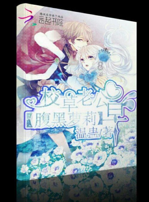 红色系