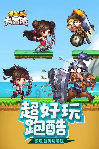 超可爱小精灵