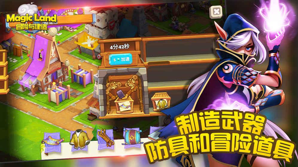 小猫钓鱼游戏龙王版有船