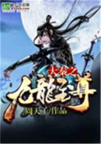 救援墨镜哥