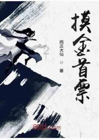 逗小猴开心系列208