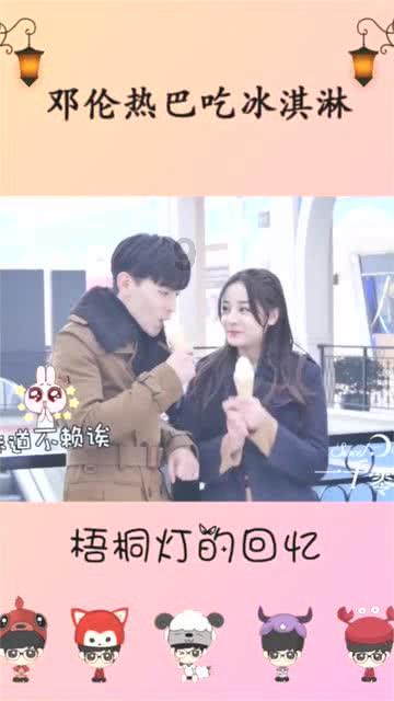 梦幻西游无双