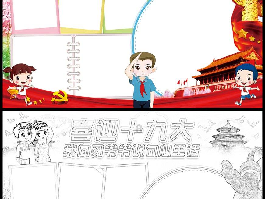 恶灵附身2