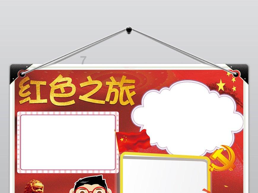 跳出生产车间