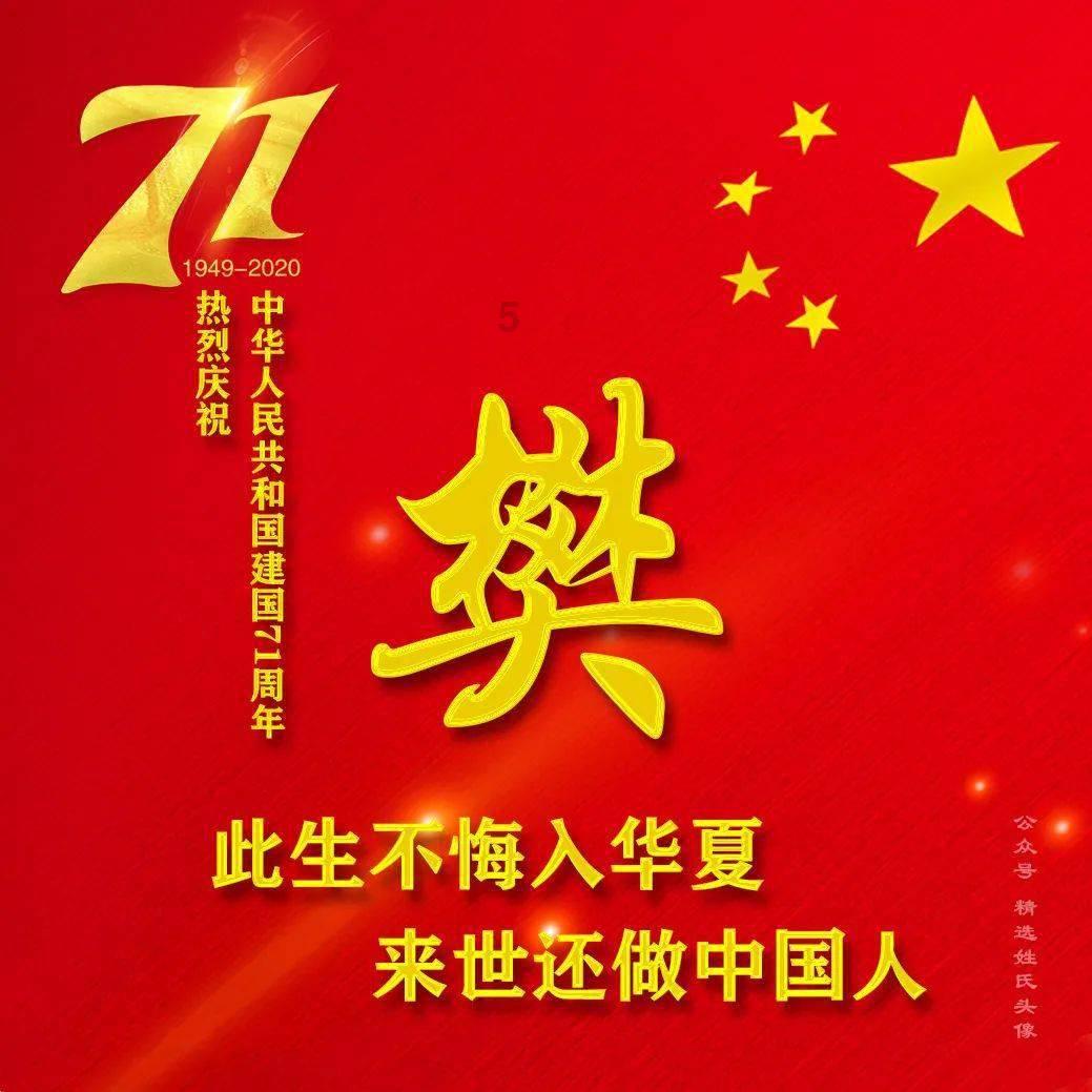 揭开天空之谜3