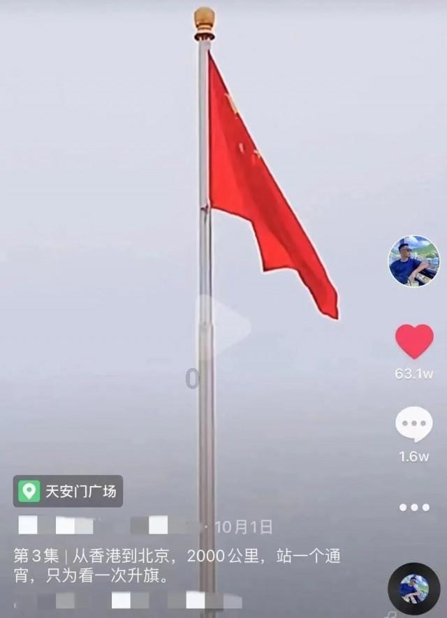 老山羊救援