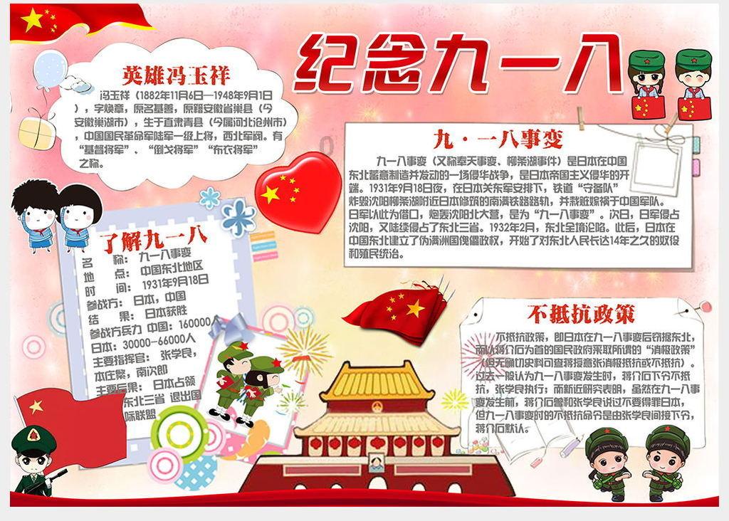 小猫钓鱼正版下载中文版