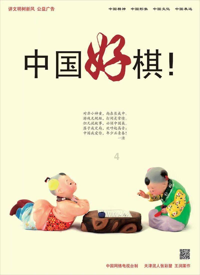 3D双翼飞行