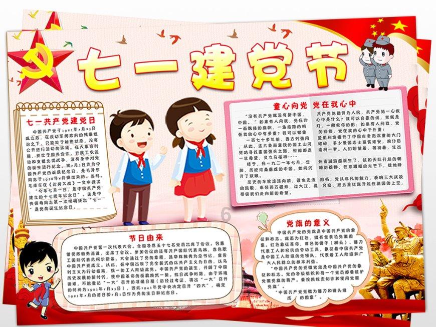 沈腾为私生子离婚?黄圣依杨子诈骗?罗云熙耍大牌?汪峰五婚了?