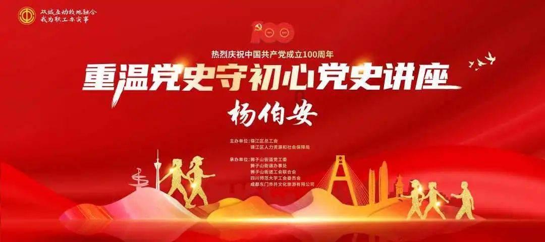 大港街道举办童心向党主题活动