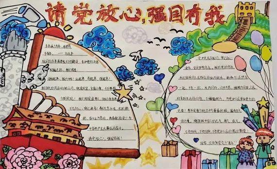 快乐男孩救援