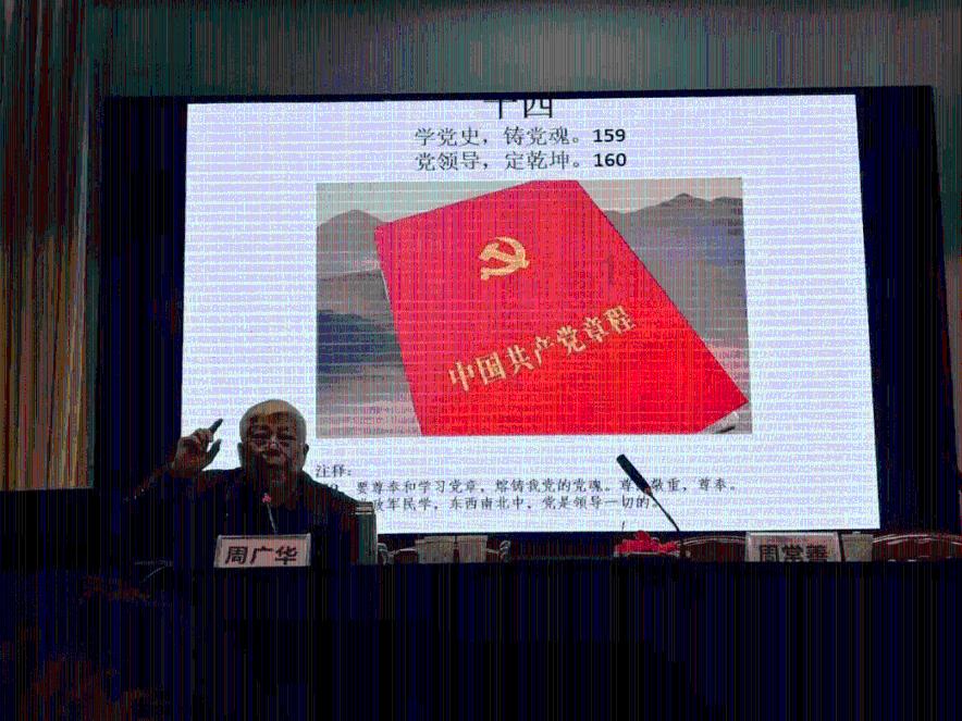 逗小猴开心系列189
