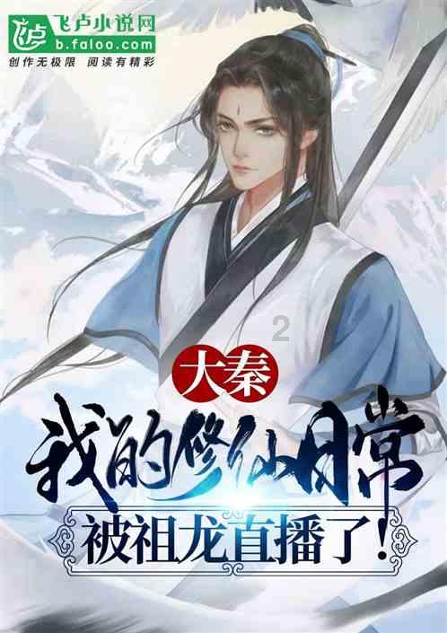 中国象棋速测吧