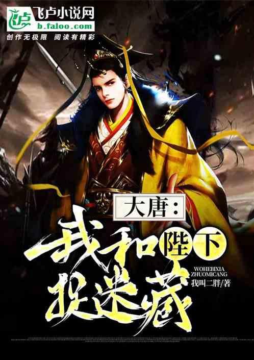 成语半信半疑是什么意思？游戏画面