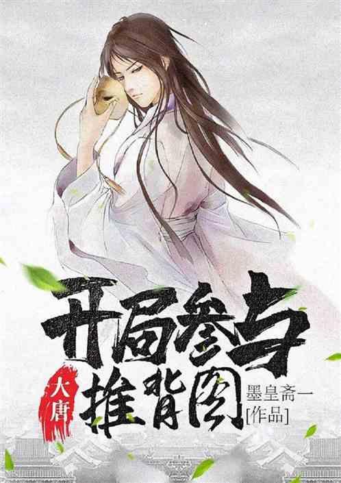 雨血：影之刃