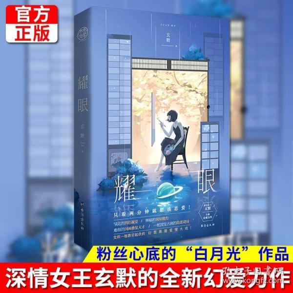 方便食品